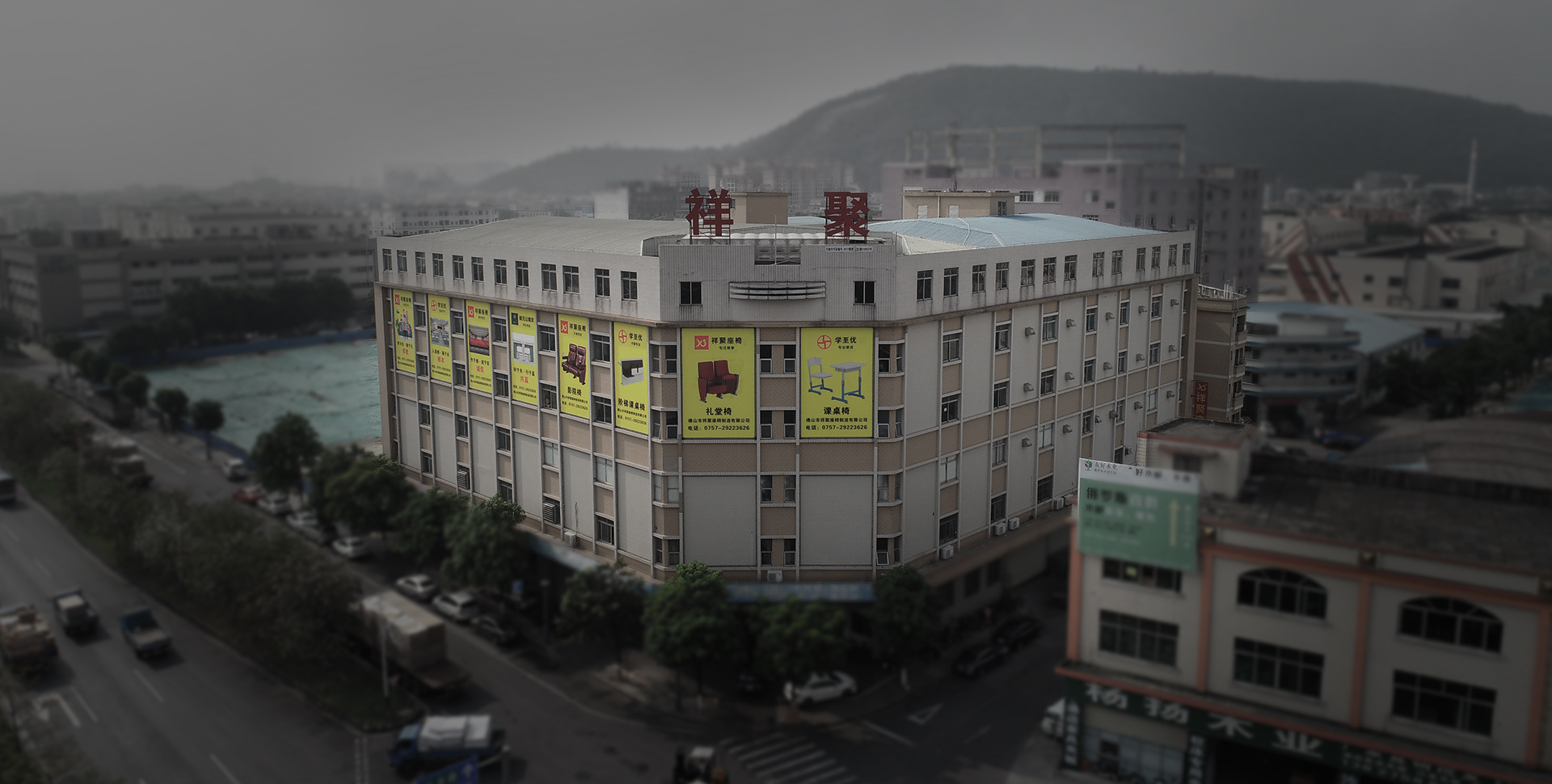 關于祥聚