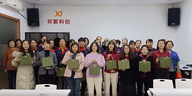 熱辣春日·滾燙芳華，祥聚科創(chuàng)三八節(jié)主題活動