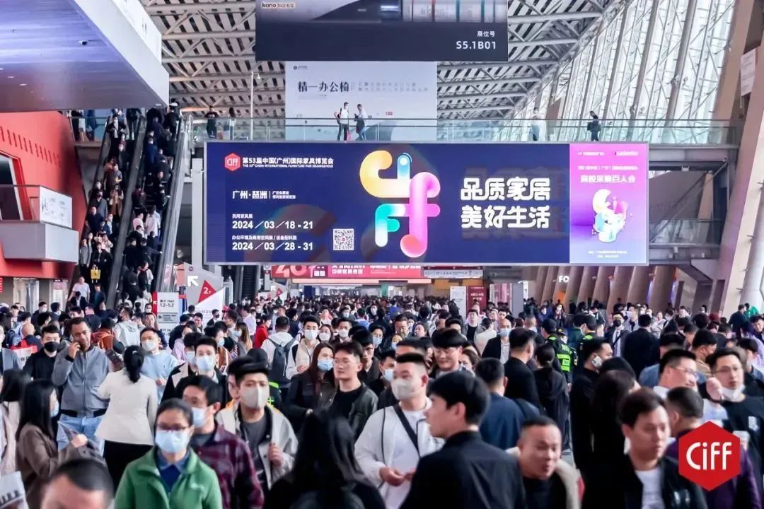 仲春三月2024中國（廣州）家具博覽會(huì)辦公展即將啟幕