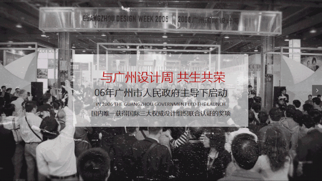 設(shè)計之精，品牌之美|祥聚榮獲“紅棉中國設(shè)計獎”