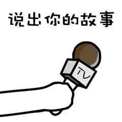 小時(shí)候以為的2020居然馬上要來(lái)了！(圖2)