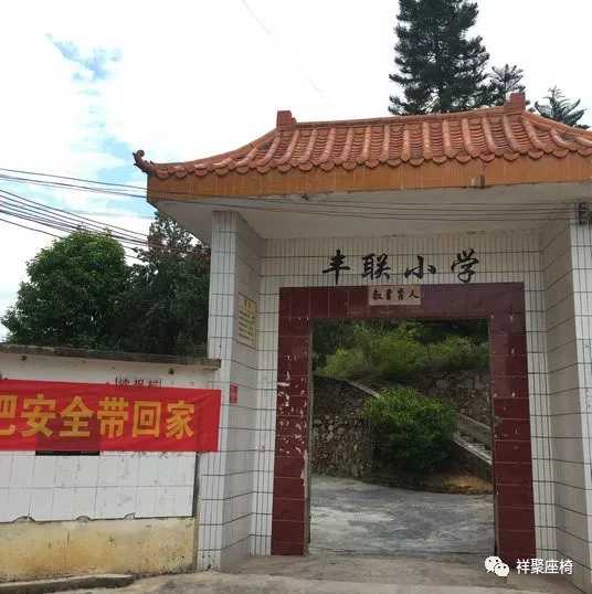 【祥聚微公益】愛心課桌椅，關(guān)愛留守兒童(圖1)