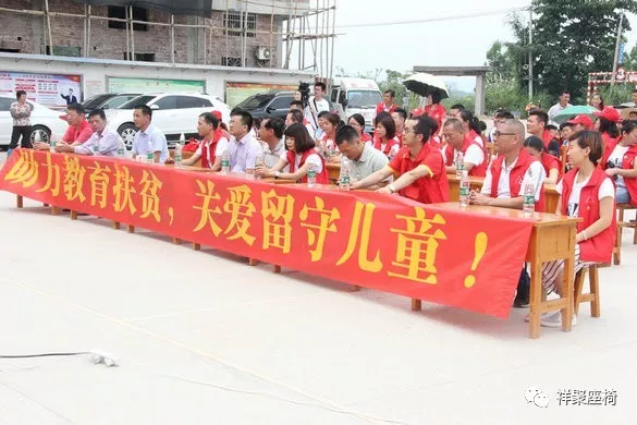 【祥聚微公益】愛心課桌椅，關(guān)愛留守兒童(圖8)