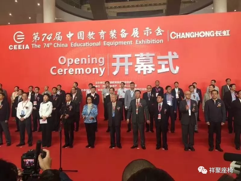教育創(chuàng)新，永不止步|祥聚座椅—強(qiáng)勢列陣中國教育裝備展