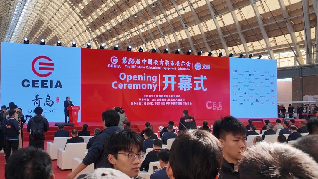 祥聚科創精彩參展第86屆中國教育裝備展示會，共赴教育科技盛宴！